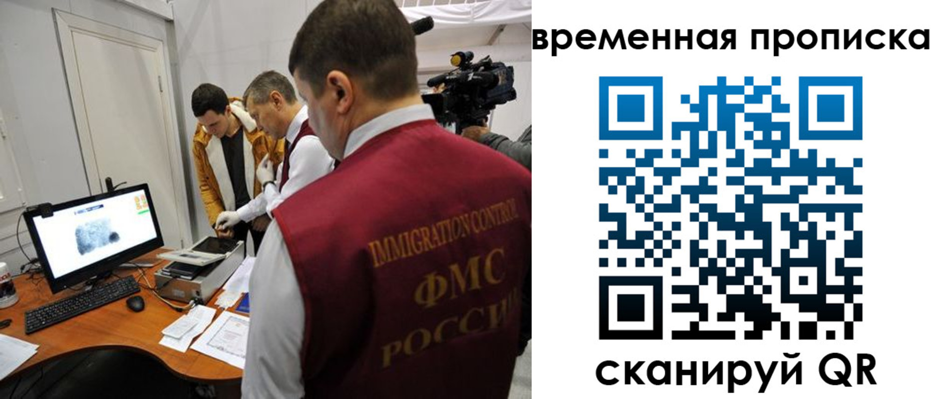 временная регистрация гарантия в Сарове